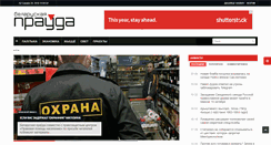 Desktop Screenshot of belprauda.org